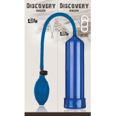 Вакуумная помпа Discovery Racer Blue - Lola Games - в Иваново купить с доставкой