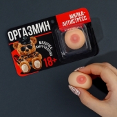 Мялка-релаксант «Оргазмин» - Сима-Ленд - купить с доставкой в Иваново