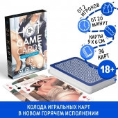 Игральные карты Hot Game Cards «Хентай офис» - Сима-Ленд - купить с доставкой в Иваново