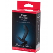 Анальная пробка Driven by Desire Silicone Butt Plug - 9 см. - Fifty Shades of Grey - в Иваново купить с доставкой