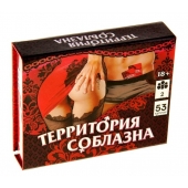 Игра  Территория соблазна  в подарочной коробке - Сима-Ленд - купить с доставкой в Иваново
