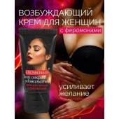 Женский возбуждающий крем с феромонами EroWoman - 25 гр. - Биоритм - купить с доставкой в Иваново