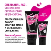 Анальная крем-смазка Creamanal АСС - 25 гр. - Биоритм - купить с доставкой в Иваново