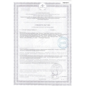 Биологически активная добавка к пище  Андрогерон  - 3 капсулы (500 мг.) - Виктория-Райт - купить с доставкой в Иваново