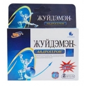 Биологически активная добавка к пище  Андрогерон  - 3 капсулы (500 мг.) - Виктория-Райт - купить с доставкой в Иваново