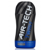 Мастурбатор с регулируемой плотностью обхвата Custom Strength CUP Twist Ripple - Tenga - в Иваново купить с доставкой