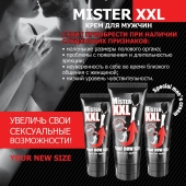 Крем для увеличения пениса MISTER XXL - 50 гр. - Биоритм - купить с доставкой в Иваново