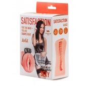 Мастурбатор с виброкольцом Satisfaction Magazine Maid - Lola Games - в Иваново купить с доставкой