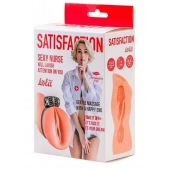 Мастурбатор с виброкольцом Satisfaction Magazine Nurse - Lola Games - в Иваново купить с доставкой