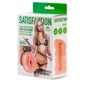 Мастурбатор с виброкольцом Satisfaction Magazine School mistress - Lola Games - в Иваново купить с доставкой