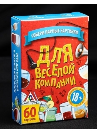 Игра для взрослых с карточками  Для веселой компании - Сима-Ленд - купить с доставкой в Иваново
