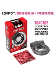 Чёрное эрекционное виброкольцо Luxe VIBRO  Африканский Эль Дьябло  + презерватив - Luxe - в Иваново купить с доставкой
