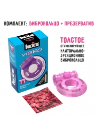 Фиолетовое эрекционное виброкольцо Luxe VIBRO  Бешеная гейша  + презерватив - Luxe - в Иваново купить с доставкой