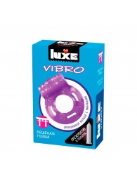 Фиолетовое эрекционное виброкольцо Luxe VIBRO  Бешеная гейша  + презерватив - Luxe - в Иваново купить с доставкой