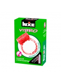 Розовое эрекционное виброкольцо Luxe VIBRO  Поцелуй стриптизёрши  + презерватив - Luxe - в Иваново купить с доставкой