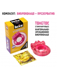 Розовое эрекционное виброкольцо Luxe VIBRO  Ужас Альпиниста  + презерватив - Luxe - в Иваново купить с доставкой