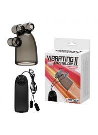 Дымчатая насадка-мастурбатор с вибрацией Vibrating Crystal Cap II - Baile - в Иваново купить с доставкой