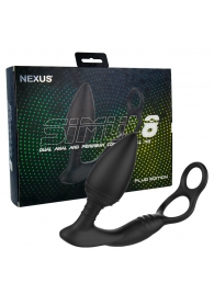 Черная анальная пробка NEXUS SIMUL8 Plug Edition с фиксацией на теле кольцами - Nexus Range - в Иваново купить с доставкой