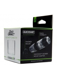 Коннектор для мастурбаторов серии Quickshot - Quick Connect - Fleshlight - в Иваново купить с доставкой