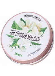 Массажная свеча «Цветочный массаж» с ароматом жасмина - 30 мл. - ToyFa - купить с доставкой в Иваново