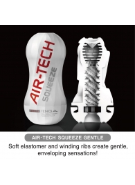 Мастурбатор AIR-TECH Squeeze Gentle - Tenga - в Иваново купить с доставкой