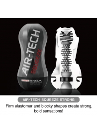 Мастурбатор AIR-TECH Squeeze Strong - Tenga - в Иваново купить с доставкой