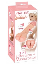 Телесная насадка-мастурбатор 2-in-1 Extension Masturbator - 21 см. - Orion - в Иваново купить с доставкой