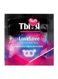 Пробник увлажняющего интимного геля LoveLove - 4 гр. - Биоритм - купить с доставкой в Иваново