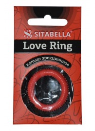 Эрекционное кольцо из киберкожи с пупырышками - Sitabella - в Иваново купить с доставкой