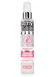 Увлажняющий интимный гель Active Glide Prebiotic - 100 гр. - Биоритм - купить с доставкой в Иваново