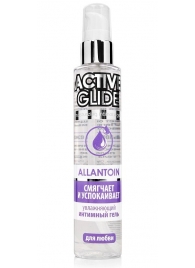 Увлажняющий интимный гель Active Glide Allantoin - 100 гр. - Биоритм - купить с доставкой в Иваново