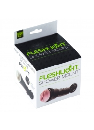 Крепление Fleshlight - Shower Mount - Fleshlight - в Иваново купить с доставкой