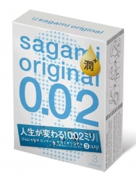 Ультратонкие презервативы Sagami Original 0.02 Extra Lub с увеличенным количеством смазки - 3 шт. - Sagami - купить с доставкой в Иваново