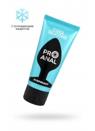 Водно-силиконовый лубрикант ProAnal Cool Silicone - 50 гр. - Биоритм - купить с доставкой в Иваново