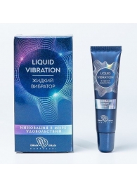 Возбуждающий крем-гель Liquid Vibration - 15 гр. - БиоМед - купить с доставкой в Иваново