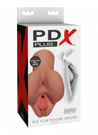 Кофейный мастурбатор Pick Your Pleasure Stroker - Pipedream - в Иваново купить с доставкой