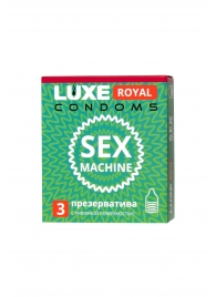 Ребристые презервативы LUXE Royal Sex Machine - 3 шт. - Luxe - купить с доставкой в Иваново