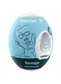 Мастурбатор-яйцо Satisfyer Savage Mini Masturbator - Satisfyer - в Иваново купить с доставкой