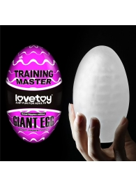 Мастурбатор-яйцо Giant Egg Grind Ripples Edition - Lovetoy - в Иваново купить с доставкой