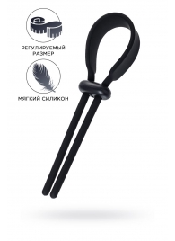 Черное эрекционное лассо на пенис Keb - A-toys - в Иваново купить с доставкой