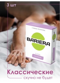 Классические презервативы Bariera Classic - 3 шт. - Bariera - купить с доставкой в Иваново