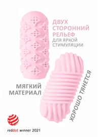 Розовый мастурбатор Marshmallow Maxi Honey - Lola Games - в Иваново купить с доставкой