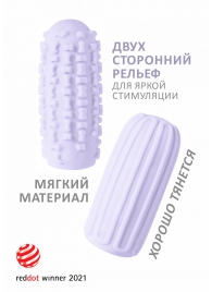 Сиреневый мастурбатор Marshmallow Maxi Syrupy - Lola Games - в Иваново купить с доставкой