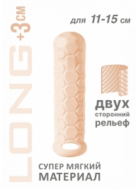 Телесный фаллоудлинитель Homme Long - 15,5 см. - Lola Games - в Иваново купить с доставкой