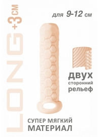 Телесный фаллоудлинитель Homme Long - 13,5 см. - Lola Games - в Иваново купить с доставкой