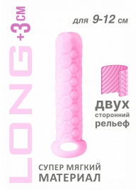 Розовый фаллоудлинитель Homme Long - 13,5 см. - Lola Games - в Иваново купить с доставкой