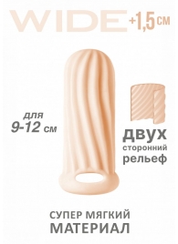 Телесный фаллоудлинитель Homme Wide - 11 см. - Lola Games - в Иваново купить с доставкой