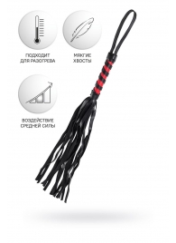 Черно-красный флоггер Anonymo - 45 см. - ToyFa - купить с доставкой в Иваново