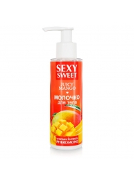Молочко для тела с феромонами и ароматом манго Sexy Sweet Juicy Mango - 150 гр. - 