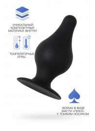 Черная анальная втулка Spade XS - 6,5 см. - Erotist